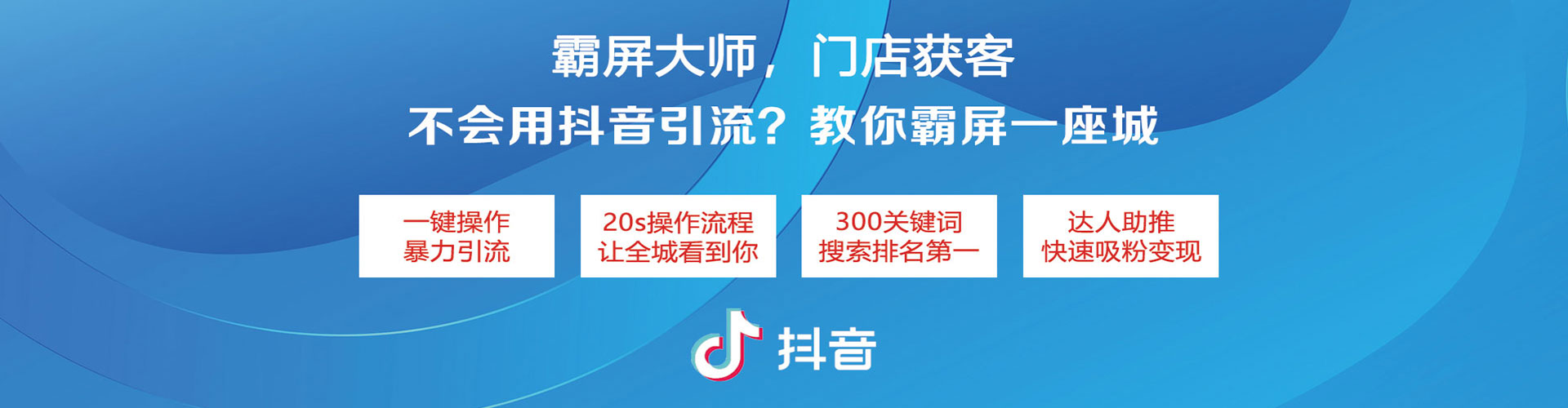舒城sem投放