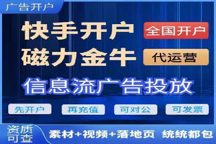 信息流托管助力企业数据化管理案例