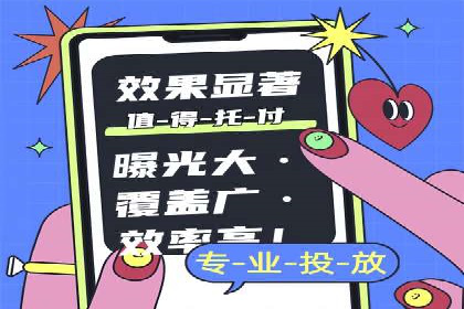 百度竞价推广托管成功故事